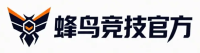 蜂鸟竞技官方LOGO
